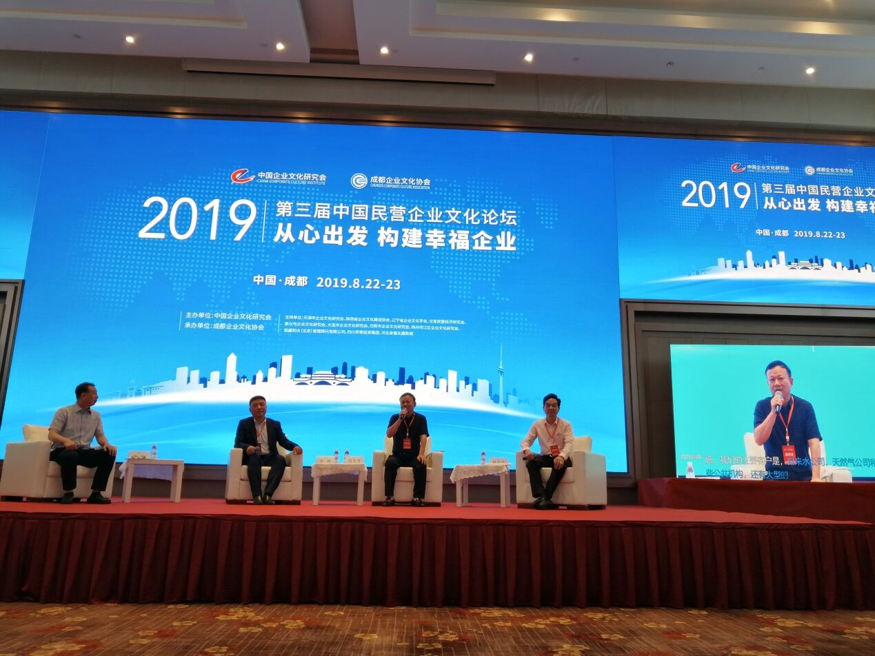 QQ图片20190905110834