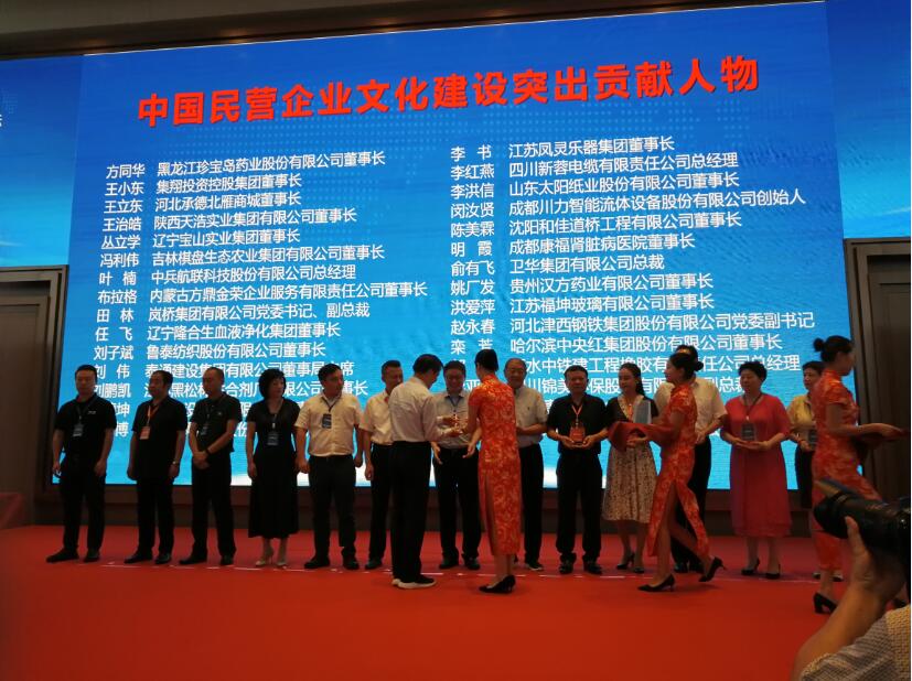 QQ图片20190905110830