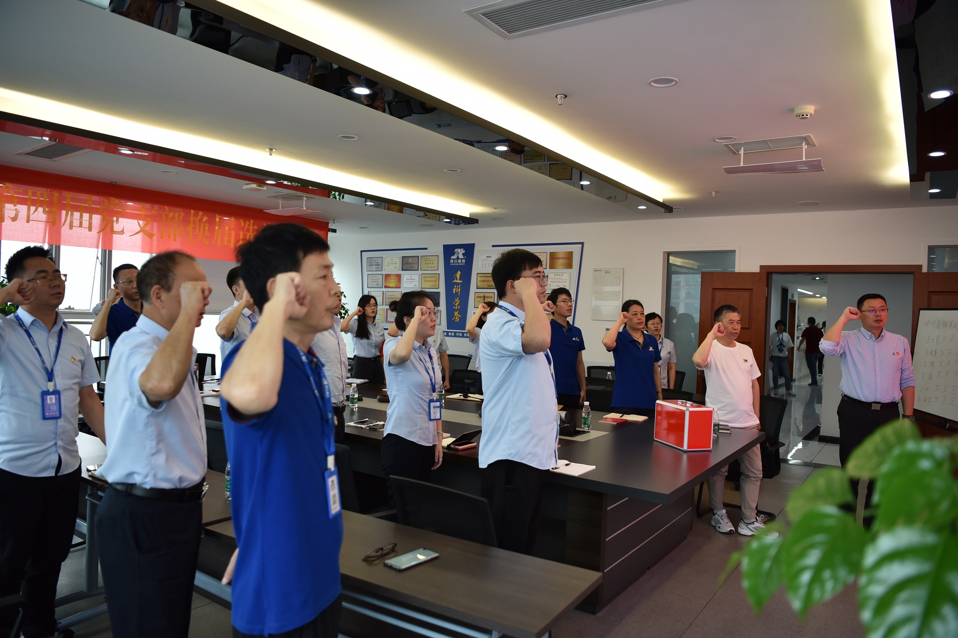 新书记带领大家重温誓词2